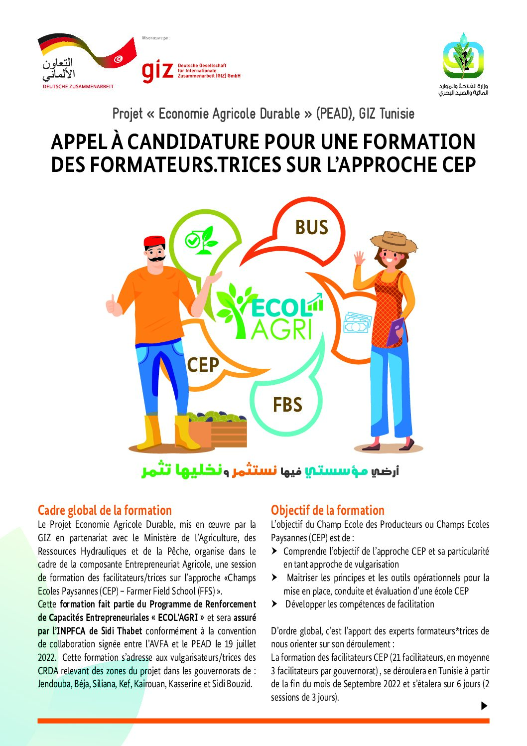 APPEL CANDIDATURES ECOL’AGRI CEP (1)