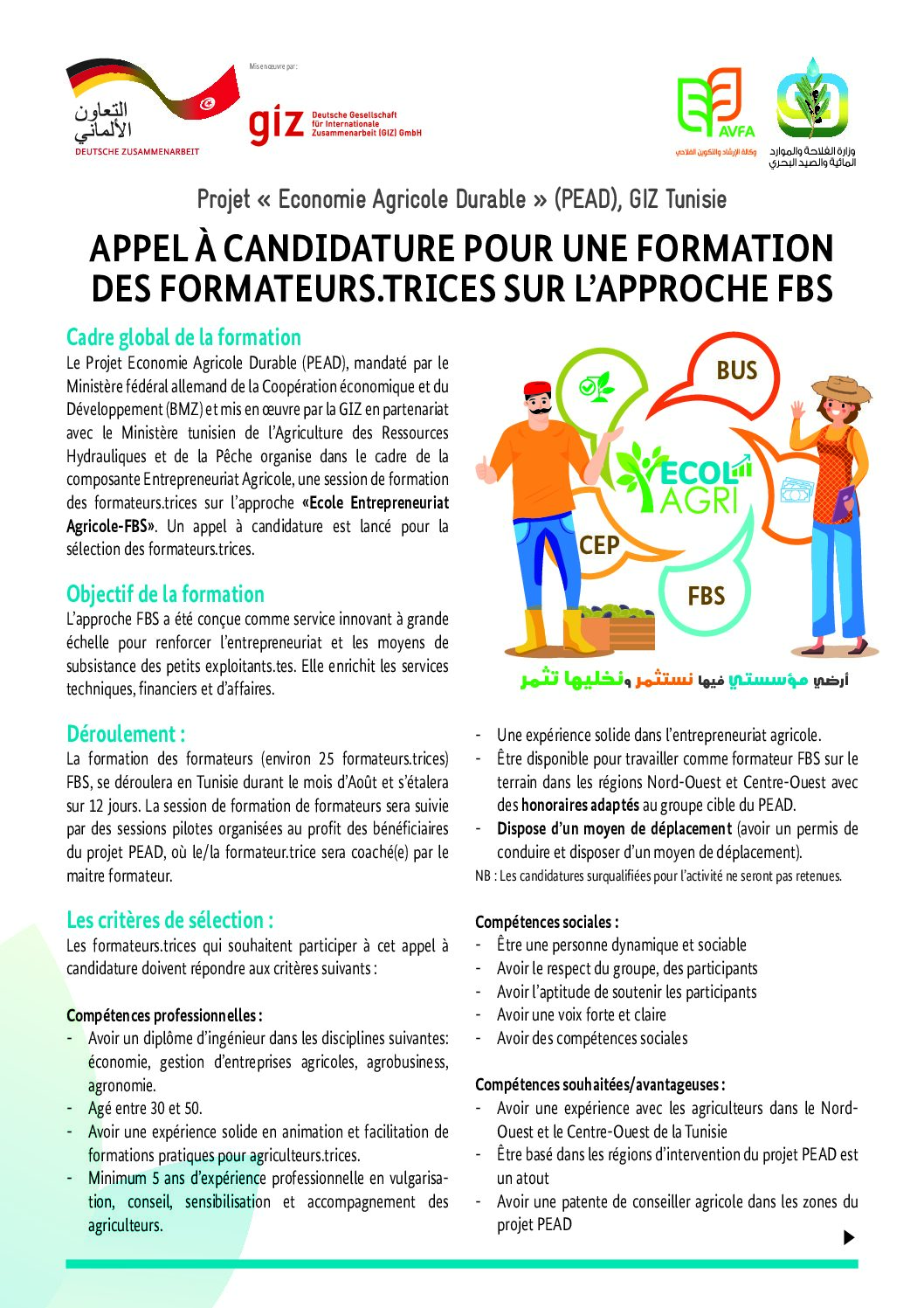 APPEL CANDIDATURES ECOL’AGRI FBS