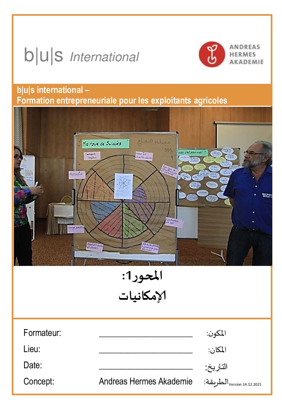 Outil de formation BUS N°1 _Fiche de travail BUS 1